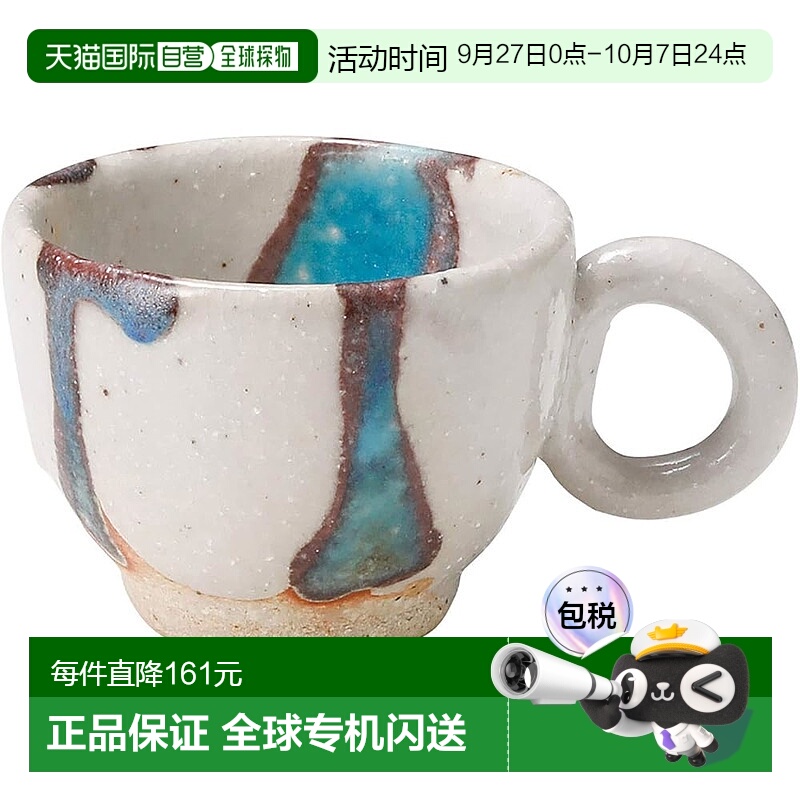 【日本直邮】Hechimon丸伊制陶 咖啡杯 带手柄 80ml 493504