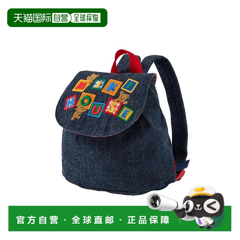日本直邮日潮 MIKIHOUSE日本制小熊刺绣双肩背包 10-8241-149