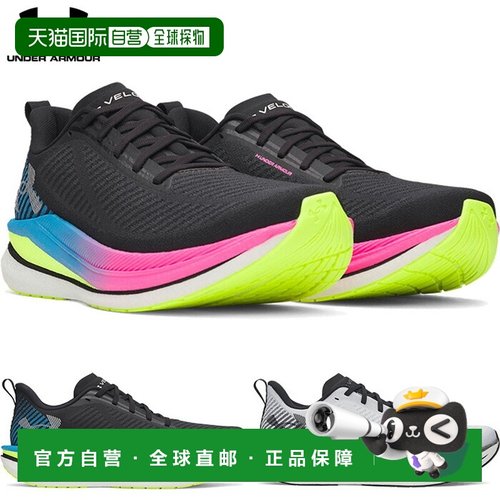 日本直邮Under Armour 男士 UA Velocity SPD 跑步鞋D 宽度慢跑马