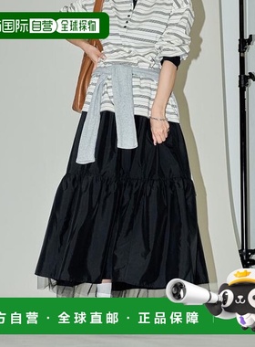 1h可退 日本直邮官方授权 PUBLUX 蕾丝叠层波浪裙半身裙