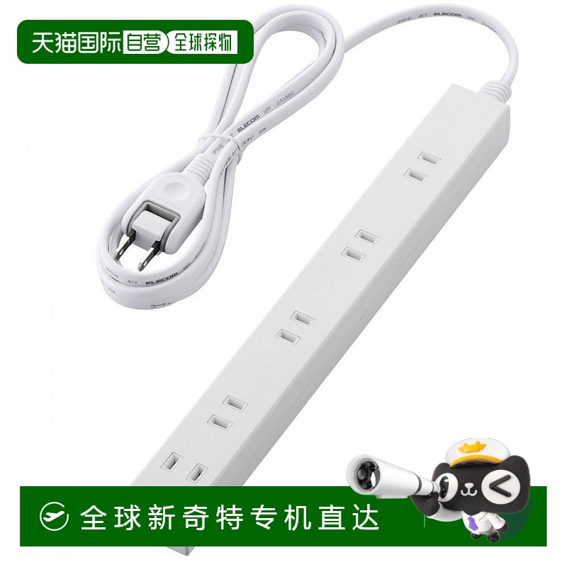 Not Specified T-NSLK-2620WH ձֱʡElecom װ 6 2 ɫ T-NSLK-26132.92Ԫ(88VIP 95)