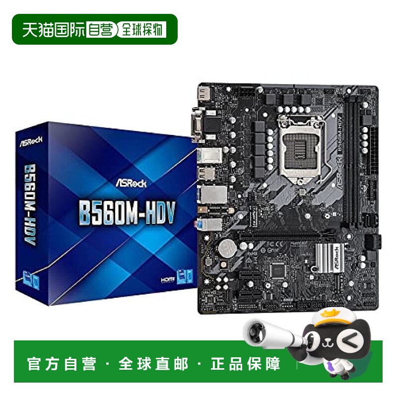 【日本直邮】Asrock华擎 主板 B560 M-HDV Intel10/11 CPU(LGA120