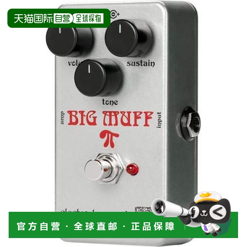 【日本直邮】Electro-Harmonix EHX单块效果器Ram’s Head法兹效