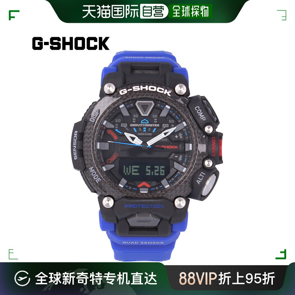 日潮跑腿CASIO卡西欧 G-SHOCK手表 MASTER OF G GRAVI