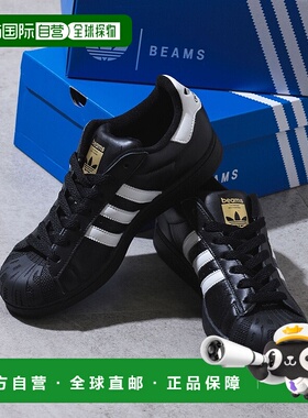 日本直邮BEAMS adidas SUPERSTAR II 运动鞋 黑色跑鞋