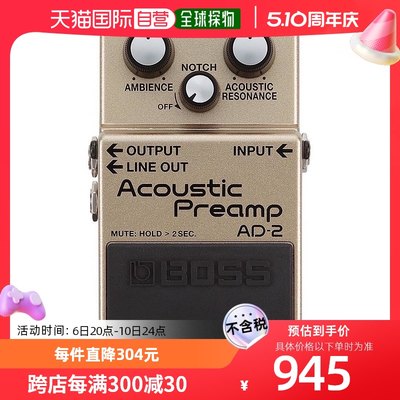 【日本直邮】BOSS博士失真过载电吉他单块效果器Acoustic Preamp