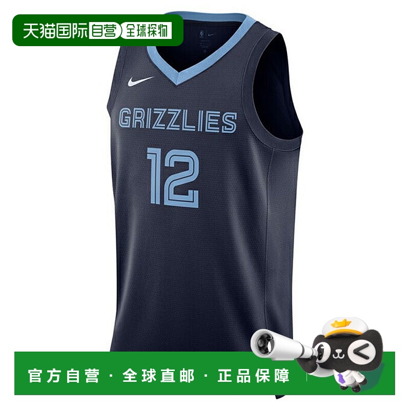 日本直邮 Nike 男士无袖莫兰特NBA纪念版篮球球衣 DN2010-419耐克