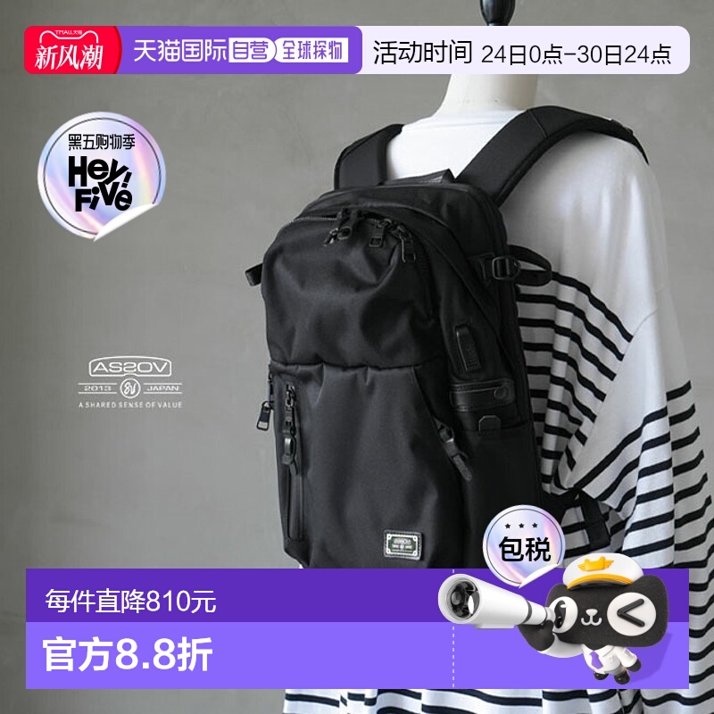 日本直邮[061421]AS2OV CORDURA DOBBY 305D EXPANSION 背包/背包