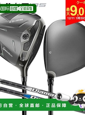 日本直邮TaylorMade Qi35 一号木杆搭配 Diamana Silver TM55 和