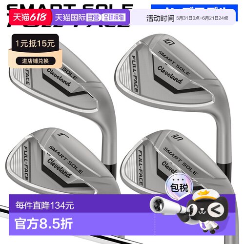 日本直邮Cleveland 高尔夫 SMART SOLE FULL-FACE 配备 KBS Hi-Re