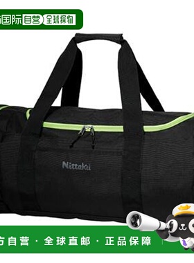 日本直邮Nittaku Tanto Tour NK7529 乒乓球包