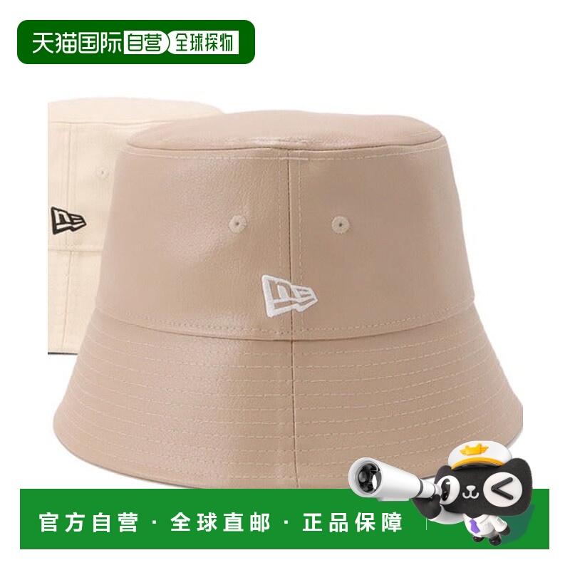 日本直邮NEW ERA 合成皮革纯色渔夫帽 74163608