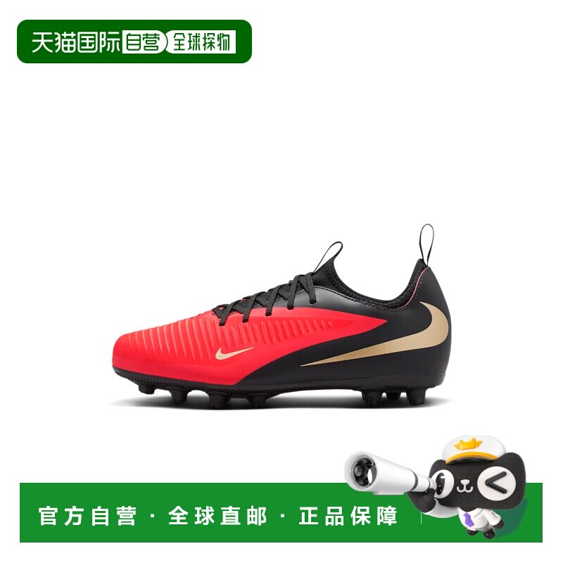 日本直邮Nike/耐克舒适百搭低帮足球鞋儿童款 HQ2046