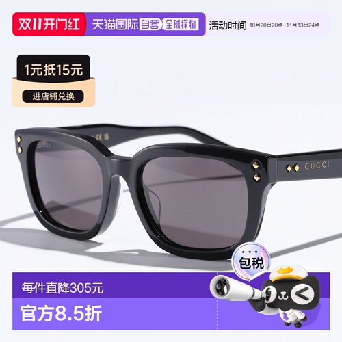 日本直邮 GUCCI 古驰 太阳镜 GG1605SK 男士方形眼镜 日期眼镜 眼