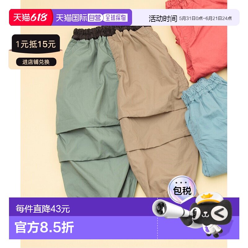 1h可退 日本直邮BREEZE 儿童款 parachute 风格裤子 J221025纯棉