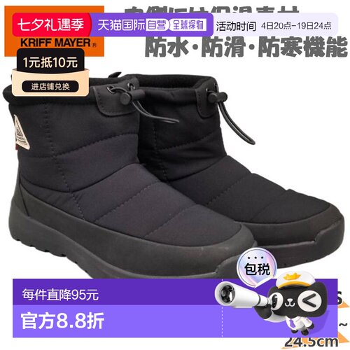 日本直邮KRIFF MAYER 女士靴子鞋子雪地靴防寒保暖防滑防滑4 厘米