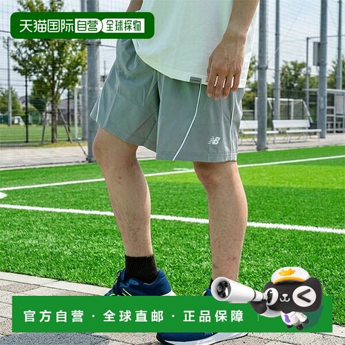 日本直邮New Balance mb61i5ln 男士尼龙梭织短裤 吸湿速干 7英寸