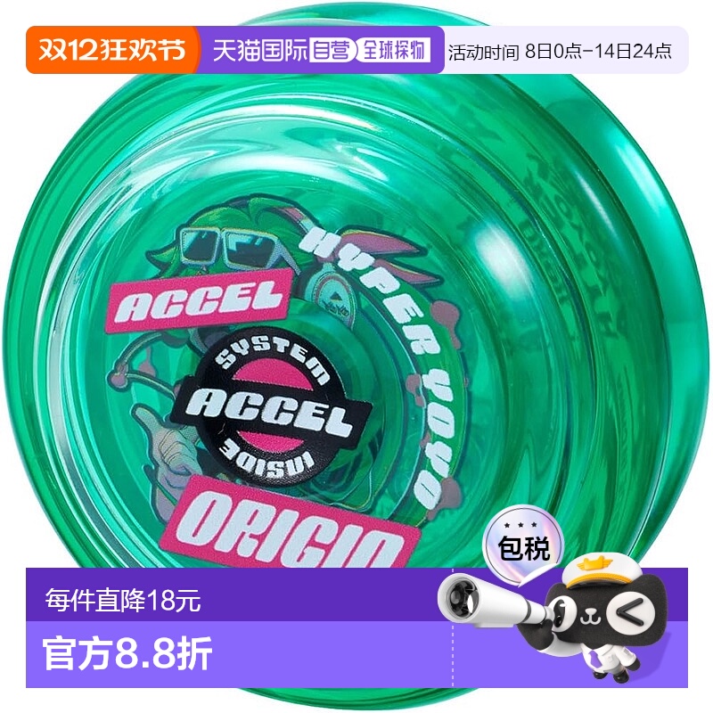 【日本直邮】Bandai万代 悠悠球HYPER YOYO ACCEL-punkish绿-