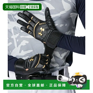 日本直邮安德玛 UA YARD PRO 棒球/垒球击球手套 6001314-001