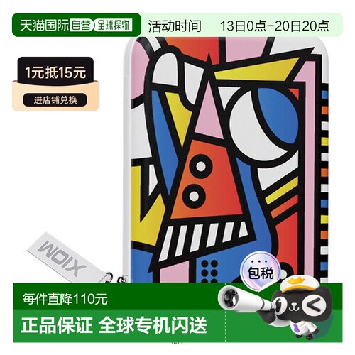 日本直邮Exsion 乒乓球包 LAB SQUARE 8006可存放 2 个球拍