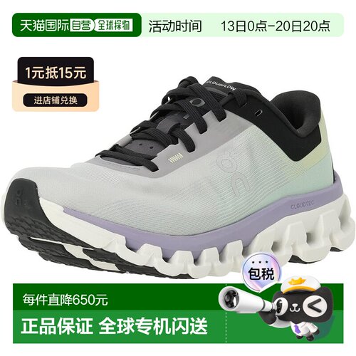 日本直邮ON昂跑 Cloudflow 4女士跑鞋运动鞋 弹力舒适透气