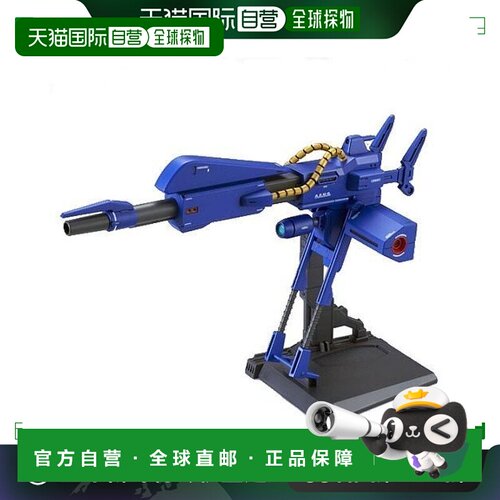 【日本直邮】万代BANDAI模型GUC1/144 Mega Bazooka Launcher