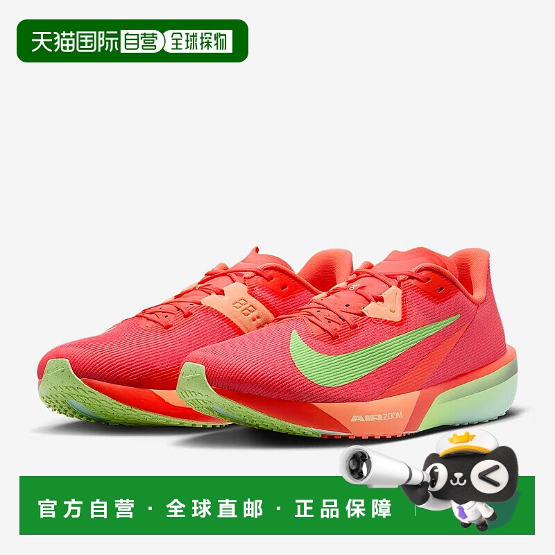 日本直邮耐克男士跑步鞋NIKE Rival Fly 4 低帮路跑长跑马拉松田