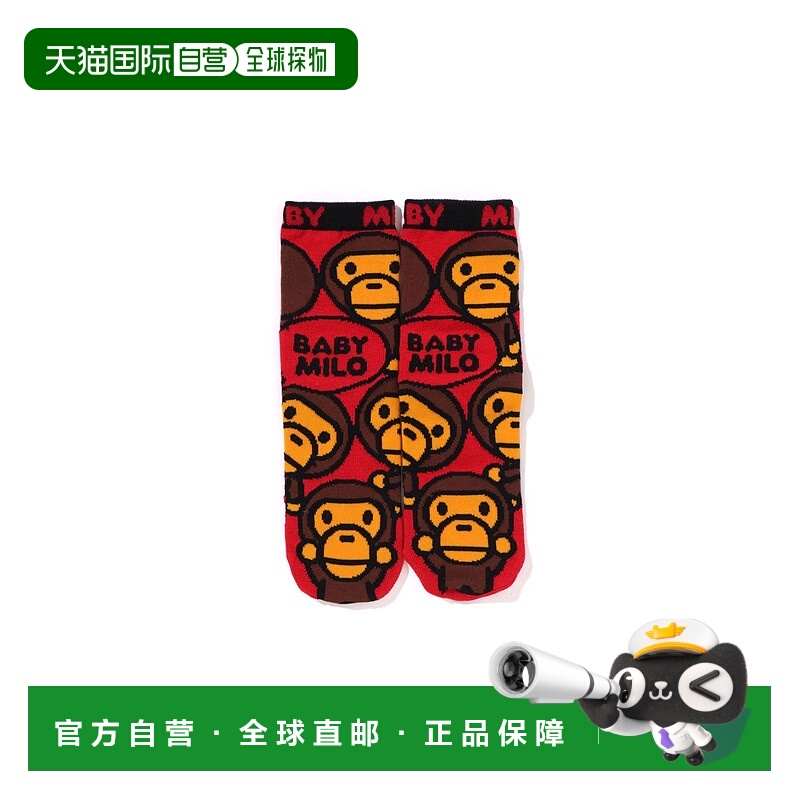 1h可退 日本直邮A BATHING APE BABY MILO儿童短款袜子 2L2038400