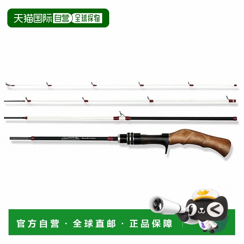 日本直邮Megabass 鳟鱼竿 Great Hunting（伟大狩猎）Huntsman GH