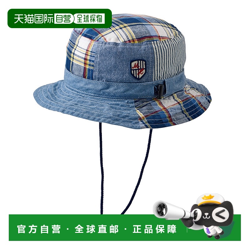 日潮跑腿mikihouse 帽子 （03）海军蓝 Ｓ(48-50cm)12-9102-821