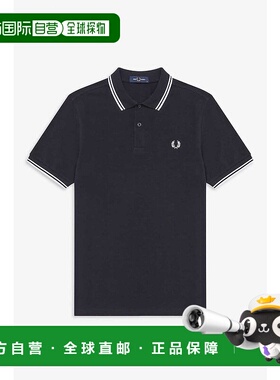 日本直邮FRED PERRY FW22 Logo印花条纹边饰短袖Polo衫 男款 蓝色