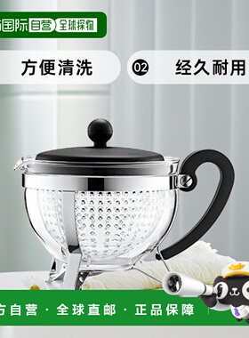 【日本直邮】Bodum波顿  CHAMBORD茶壶1L 黑色 1975-01 27395