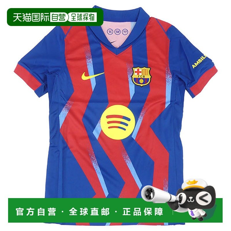 日本直邮Nike FC巴塞罗那24-25赛季少年款第4客场复刻套装 足球服