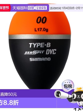 日本直邮Shimano Zero Pit DVC 类型 BL 00 橙色 PG-48BY