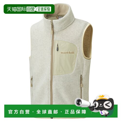 日本直邮mont bell时尚Logo立领拉链无袖马甲儿童款 1106609抓绒