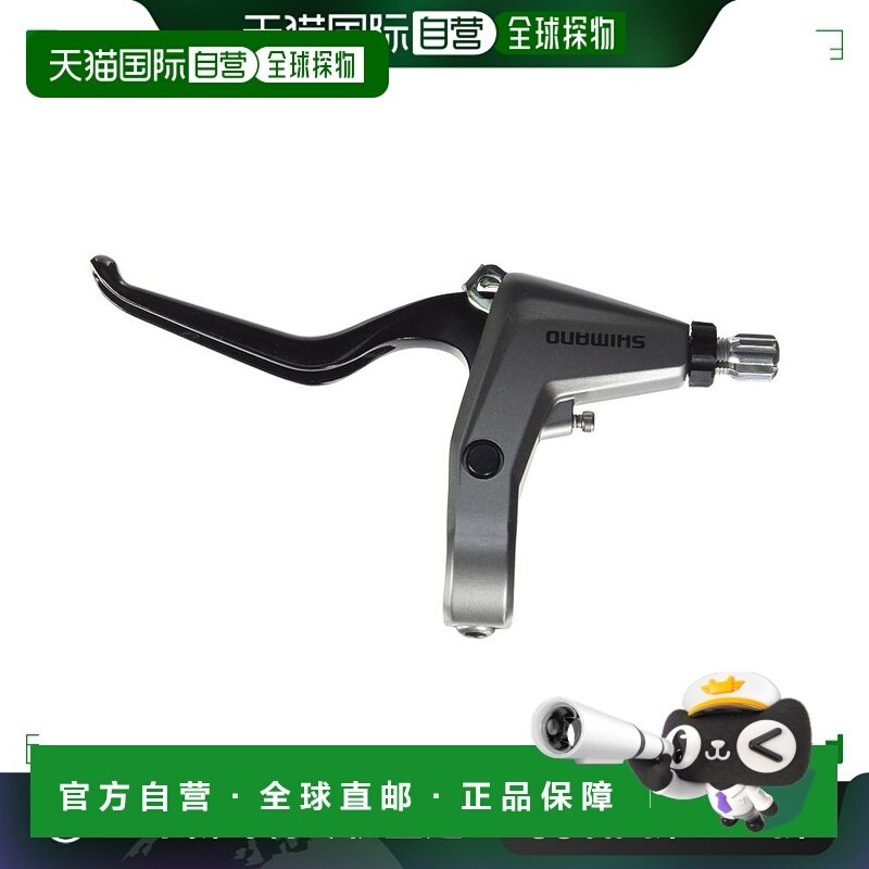 【日本直邮】SHIMANO禧玛诺自行车零配件自行车刹车左手柄BL-T401