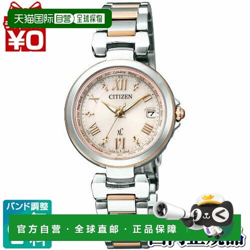日本直邮CITIZEN EC1034-59W 日本制造 品牌新款