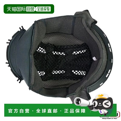 日本直邮DAYTONA ZEUS HELMET 宙斯头盔 摩托车用 头盔 内衬垫 (2