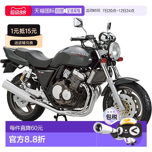 【日本直邮】Aoshima青岛文化教材社 模型摩托1/12本田NC31 /10