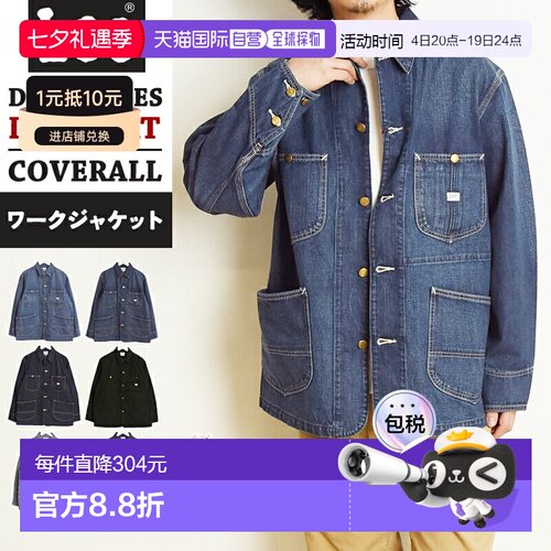 日本直邮Lee Dungarees Loco 牛仔夹克 - 牛仔夹克 牛仔外套 G-Je