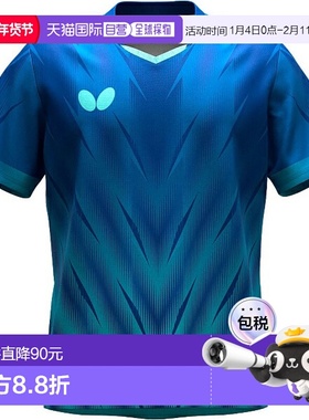 日本直邮Butterfly Fraser 衬衫乒乓球比赛衬衫47170-177短袖新款