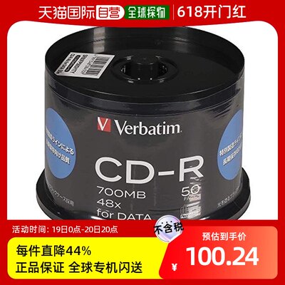 【日本直邮】Verbatim威宝刻录盘CD-R 700MB 50张SR80FP50SV1TY