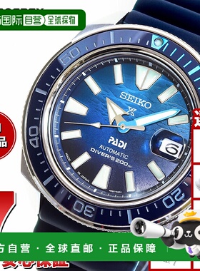 日本直邮精工 Prospex SEIKO PROSPEX 潜水员水肺机械自动 PADI