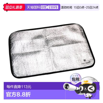 Snow Peak GP-006R 燃烧器炉板地毯保护片露营户外节日布料