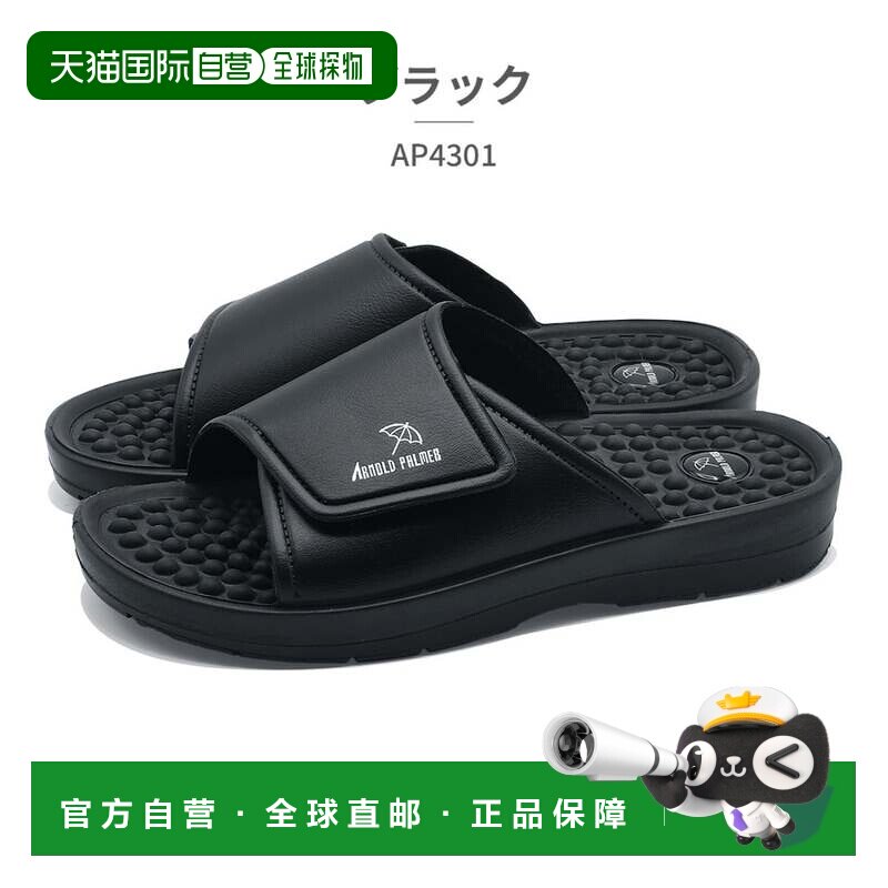 日本直邮arnold palmer 男士凉鞋 AP4301 阿诺德帕尔默 黑色图片