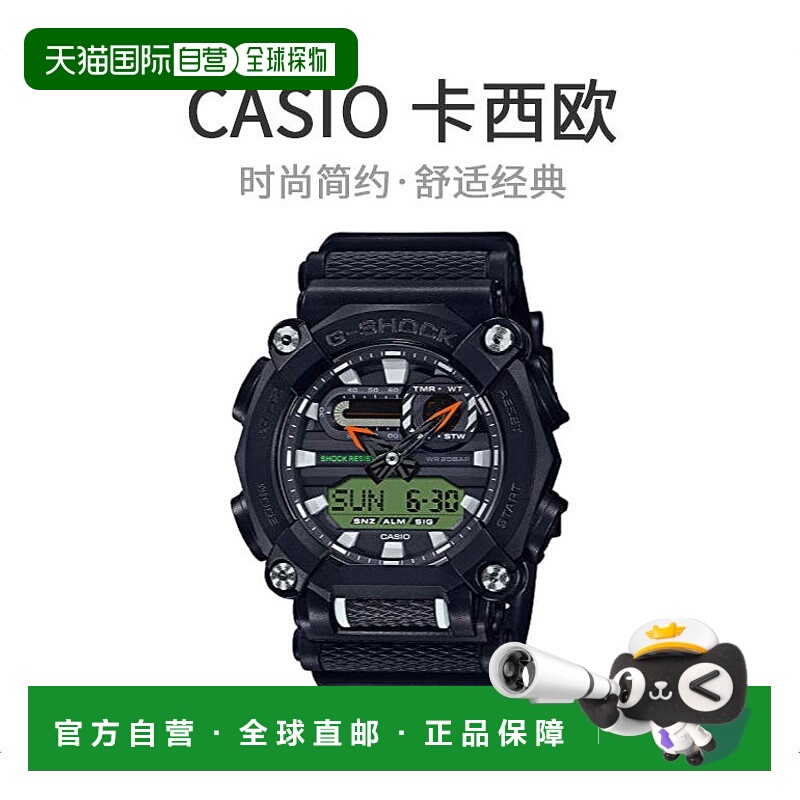日本直购卡西欧CASIOG-Shock手表GA-900E-1A3JR男潮流百搭防水