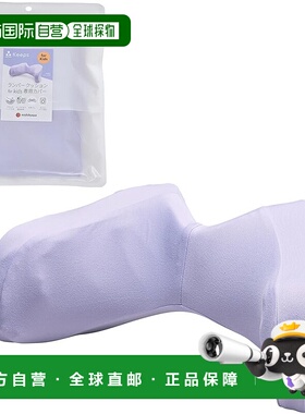 【日本直邮】西川儿童腰靠枕 可洗套 38×20×18cm 柔软紫色PG843