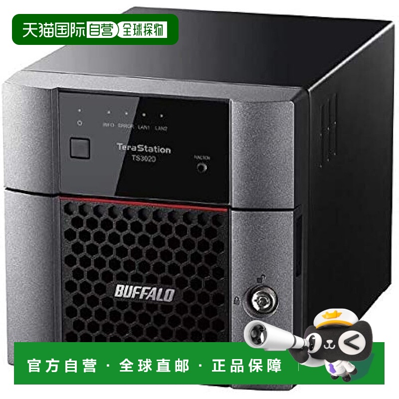 【日本直邮】Buffalo巴法络 TeraStation TS3220DN系列硬盘 2TB