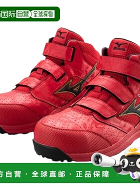 【日本直邮】美津浓 All Mighty LSⅡ21M 安全鞋 F1GA2200运动鞋