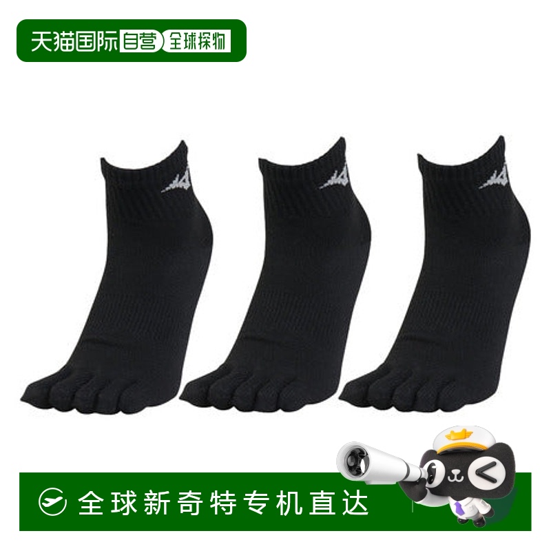 日本直邮日本直邮 MIZUNO 女士五指短袜3双套装 [32JXB20290] 短